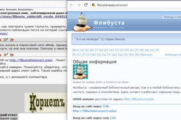 Кракен площадка торговая kr2web in