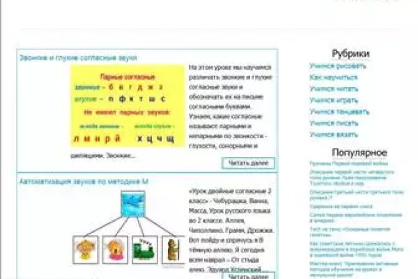 Оригинальный сайт кракен