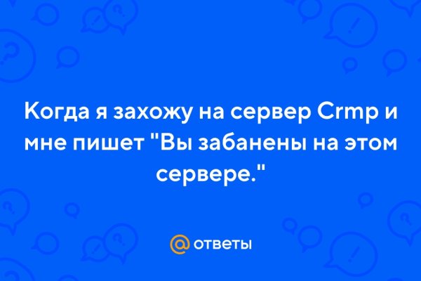 Как зарегистрироваться в кракен в россии