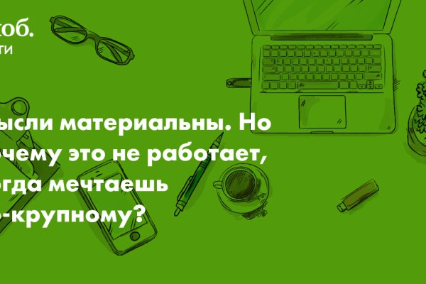 Кракен сайт kr2web in