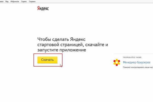 Kraken darknet ссылка тор