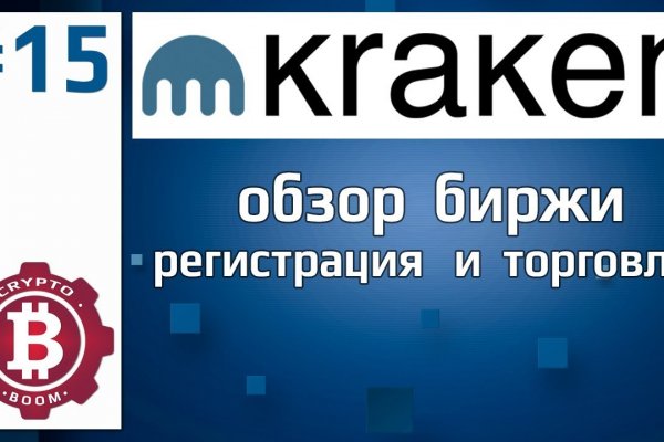 Kraken официальный сайт k2tor