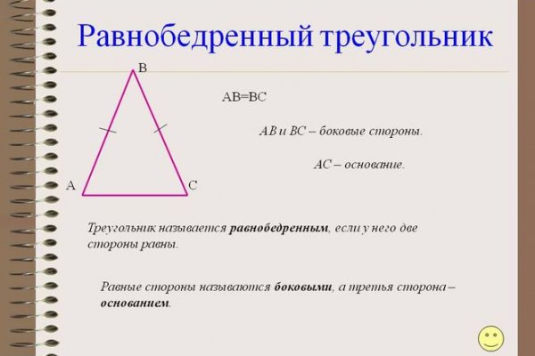 Кракена точка нет