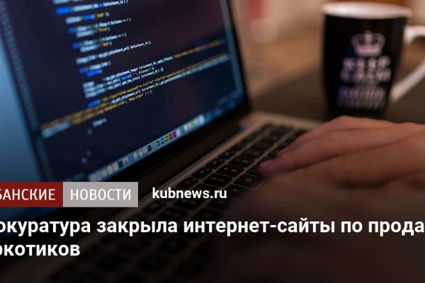 Кракен магазин kr2web in