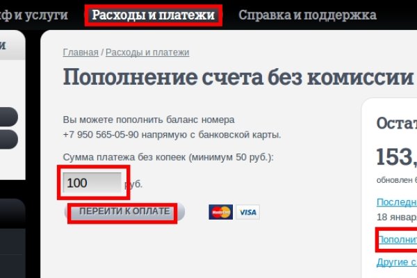 Ссылка кракен kr2web in