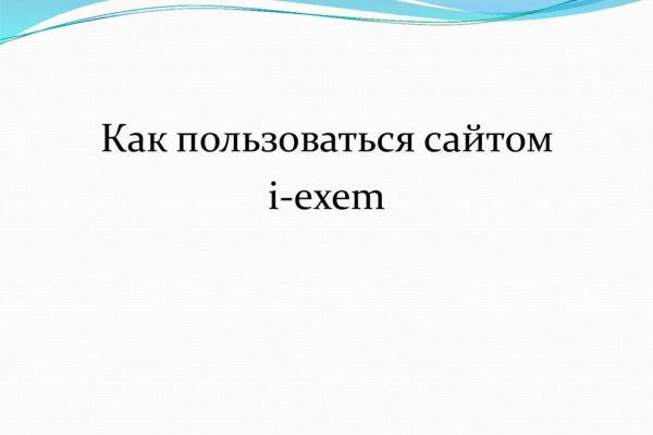 Как зарегистрироваться в кракен в россии