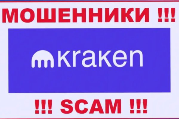 Kraken darknet 3dark link com